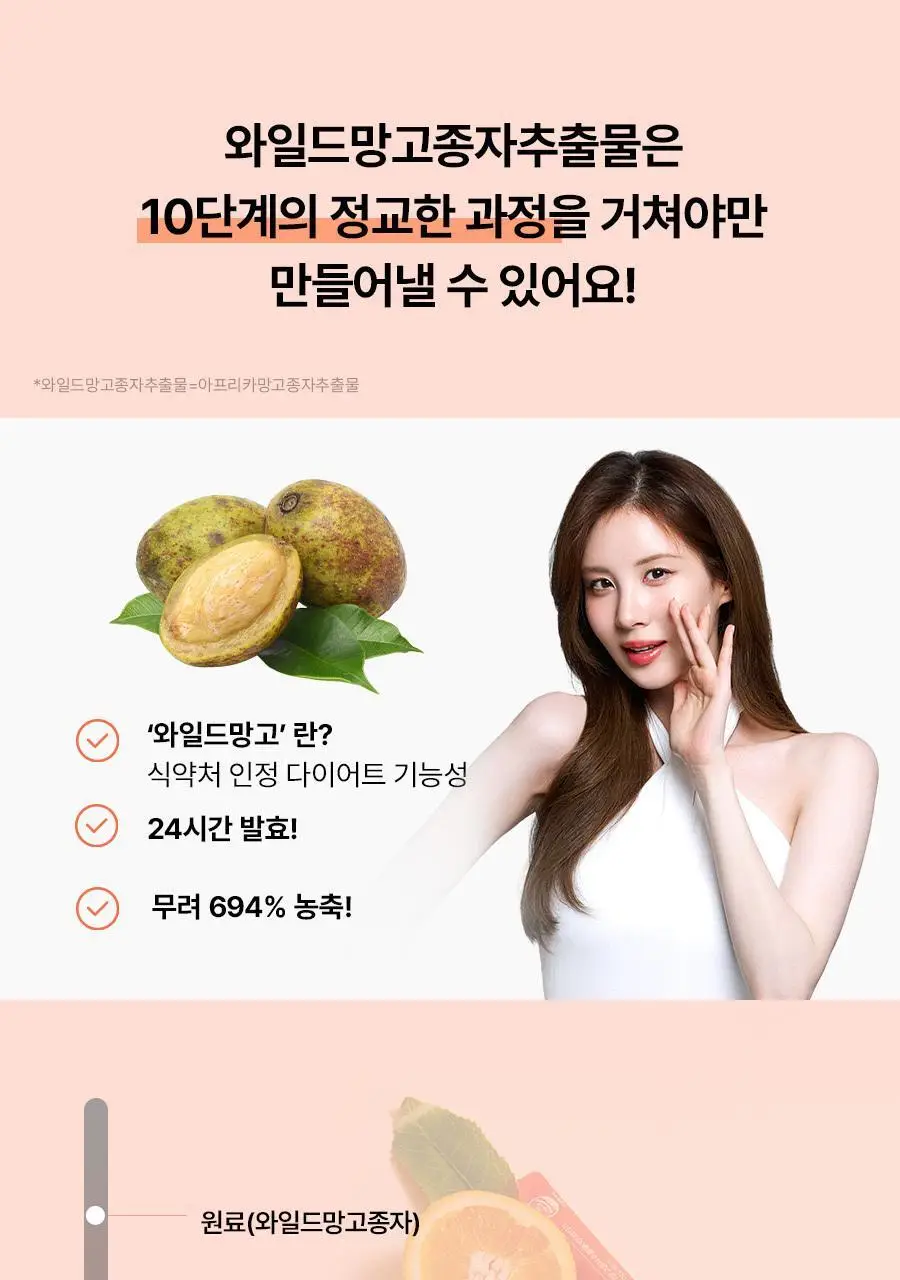 [서현PICK]콜레올로지 버닝올로지 티 7,000mg*15포 (15일분) 상세페이지 31